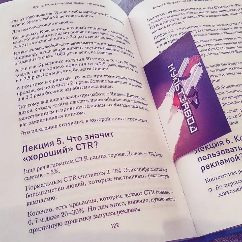 Современные книги в Твери пишут для детей Современные книги в Твери пишут для детей