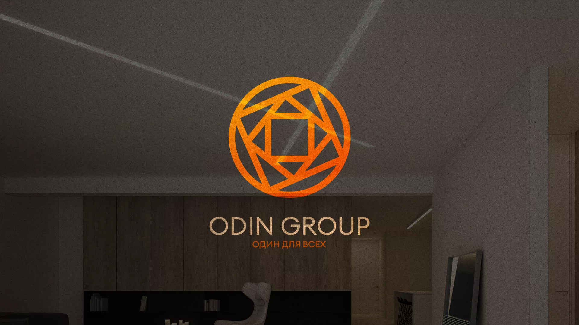 Разработка сайта в Твери для компании «ODIN GROUP» по установке натяжных потолков