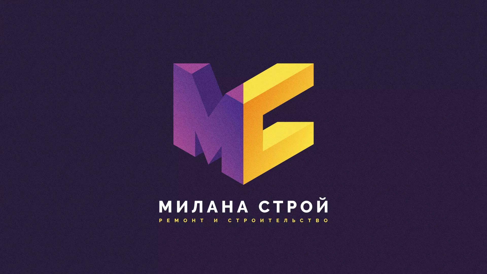 Разработка сайта строительной компании «Милана-Строй» в Твери