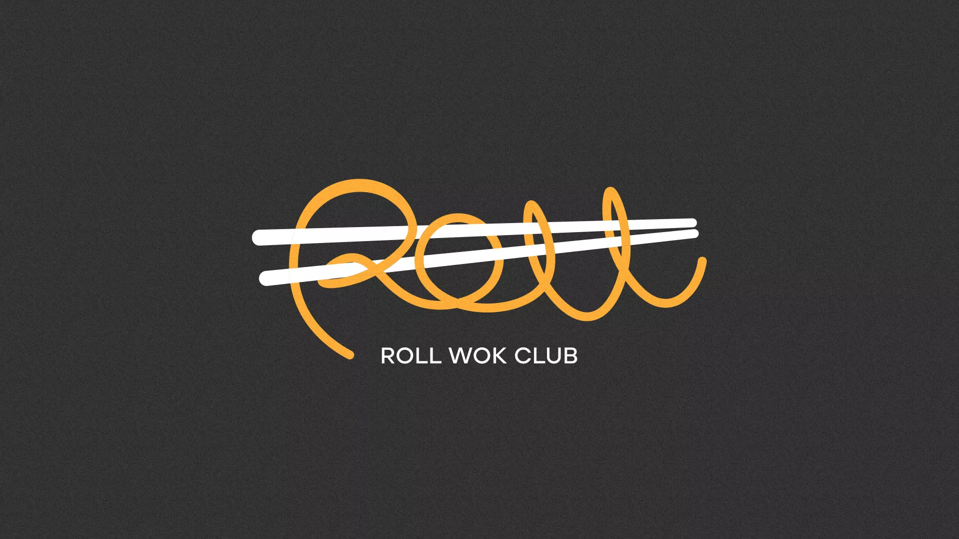 Создание дизайна листовок в Твери для суши-бара «Roll Wok Club» Создание дизайна листовок в Твери для суши-бара «Roll Wok Club»