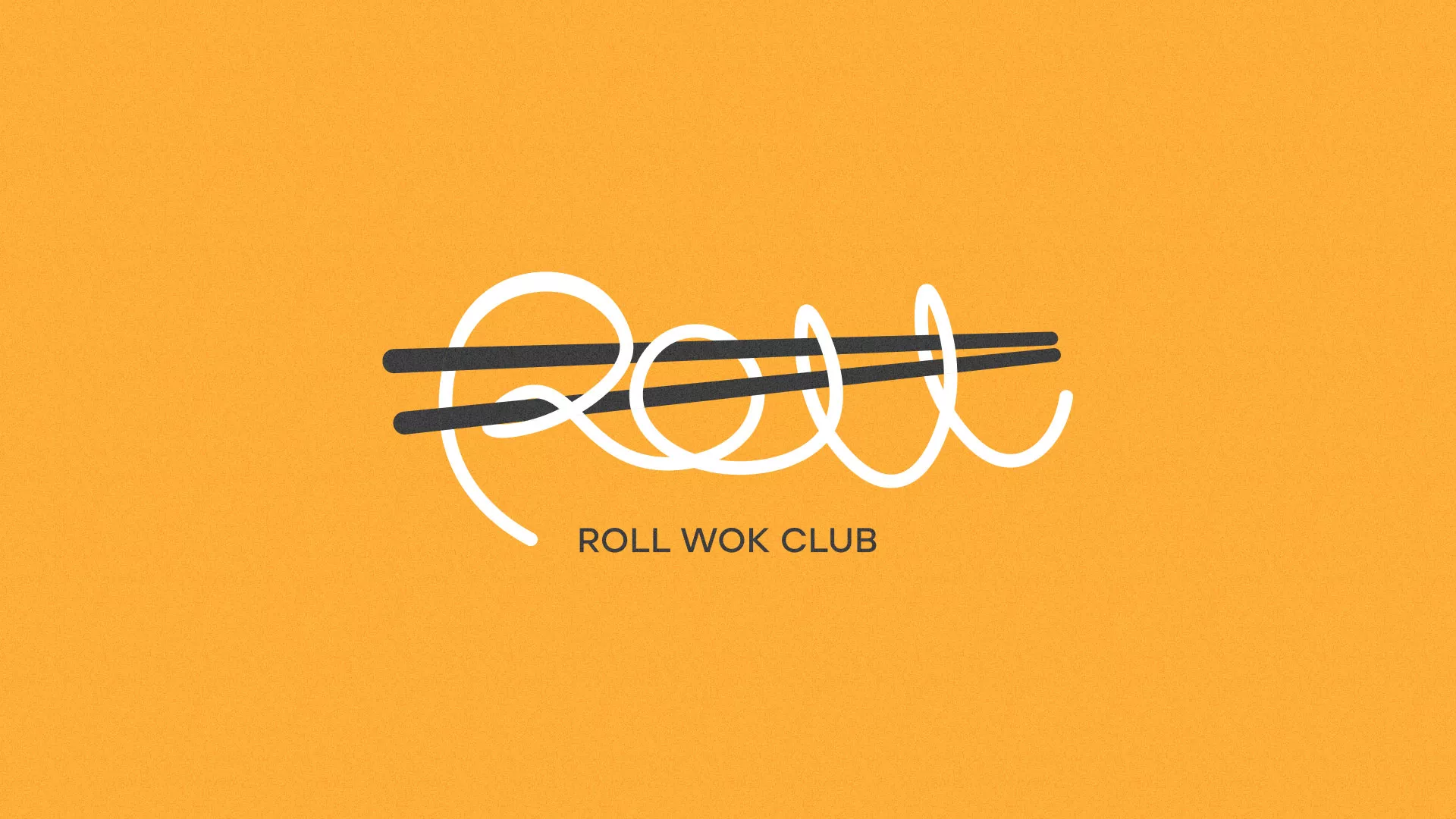 Создание дизайна упаковки суши-бара «Roll Wok Club» в Твери